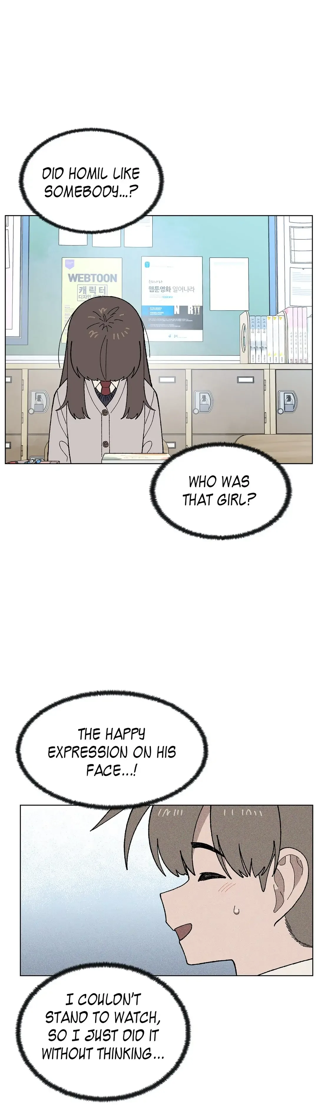You’re Under My Skin! Chapter 20 page 26