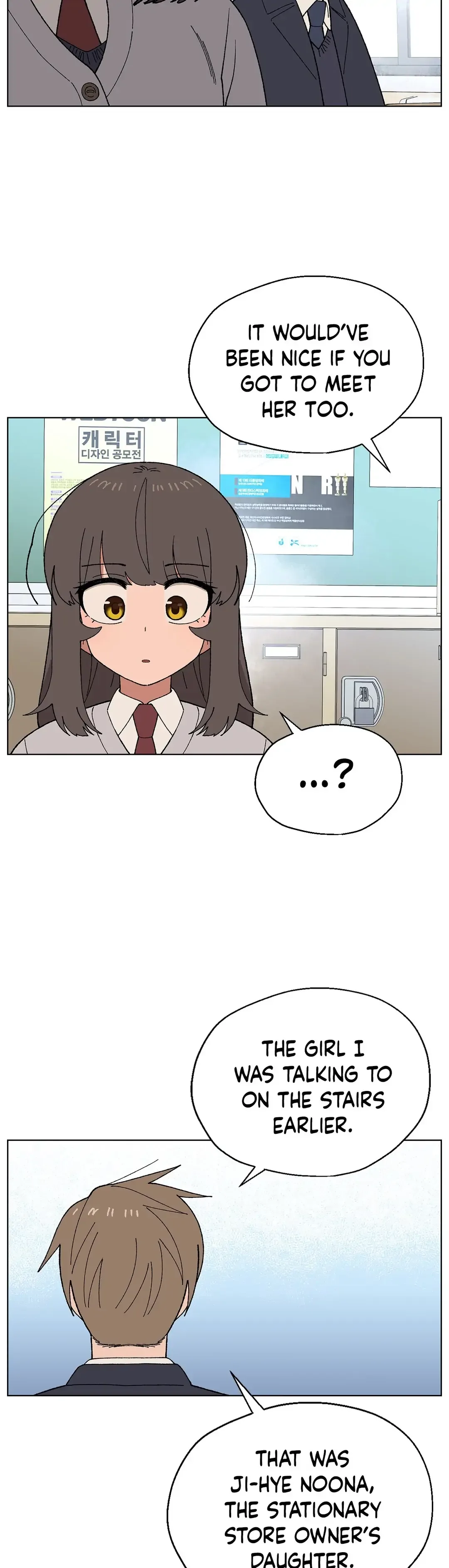 You’re Under My Skin! Chapter 20 page 29