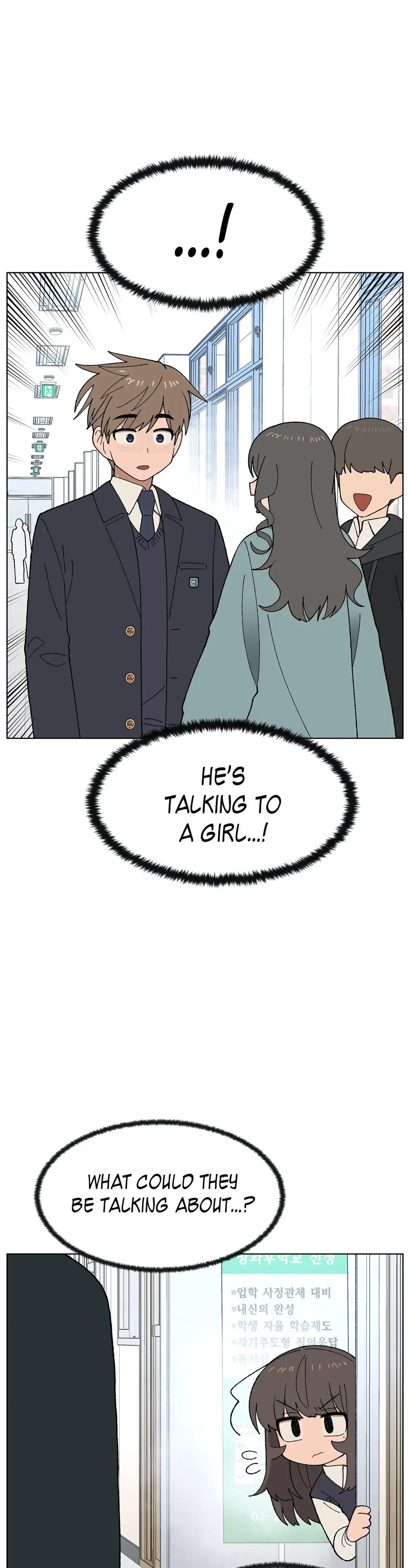 You’re Under My Skin! Chapter 24 page 14