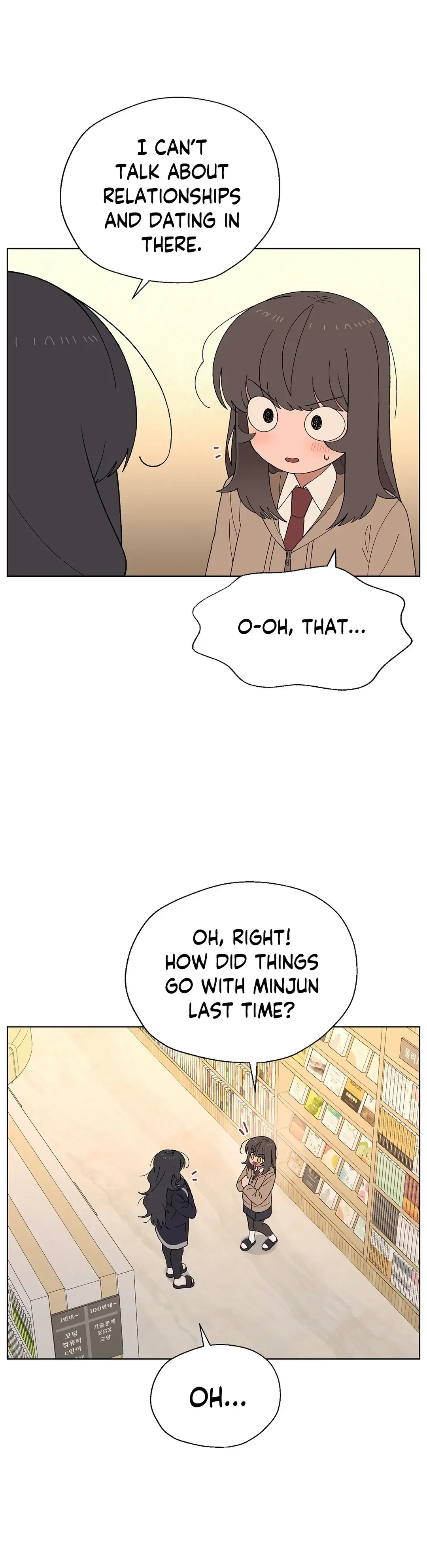 You’re Under My Skin! Chapter 27 page 4