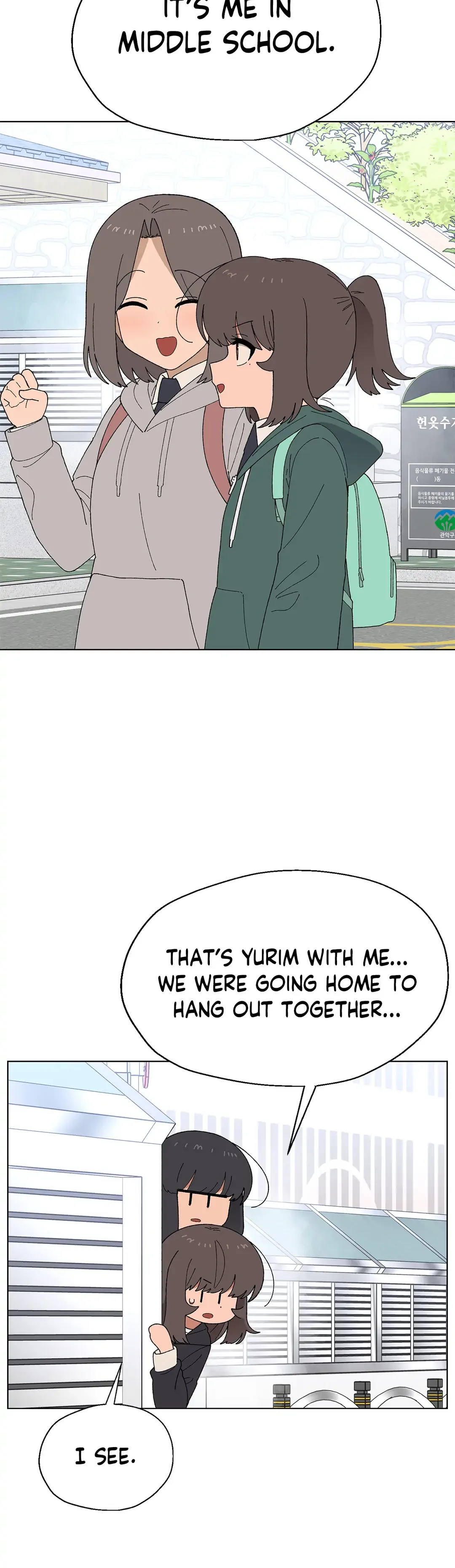 You’re Under My Skin! Chapter 33 page 18