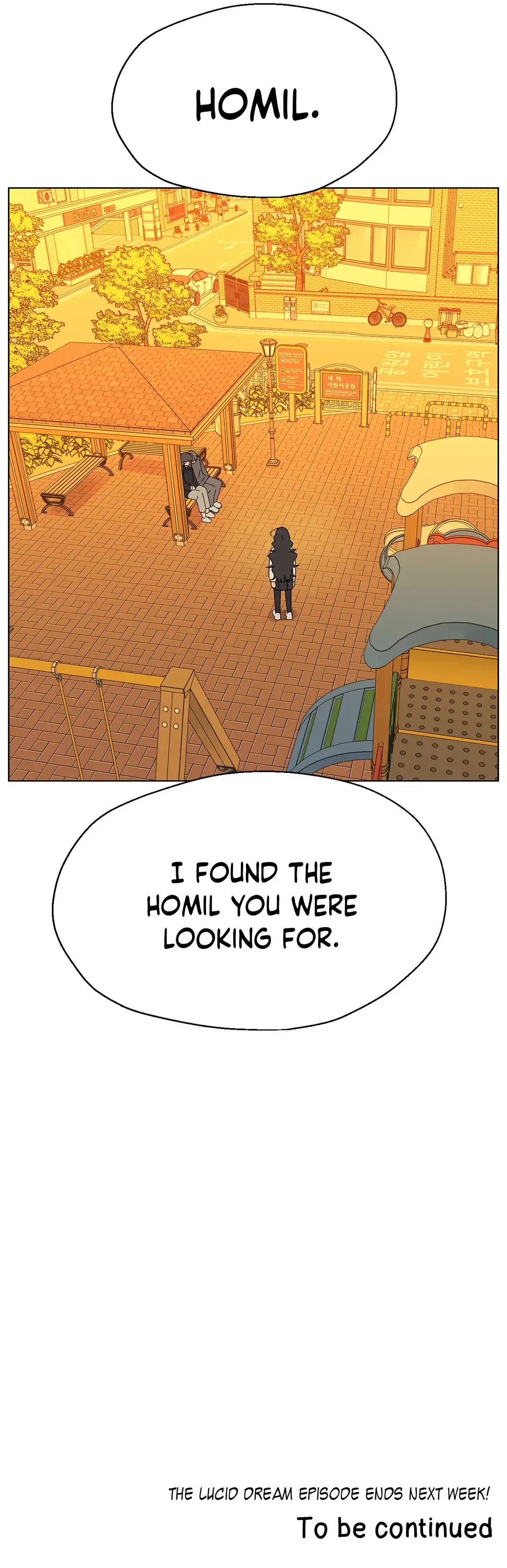 You’re Under My Skin! Chapter 34 page 37
