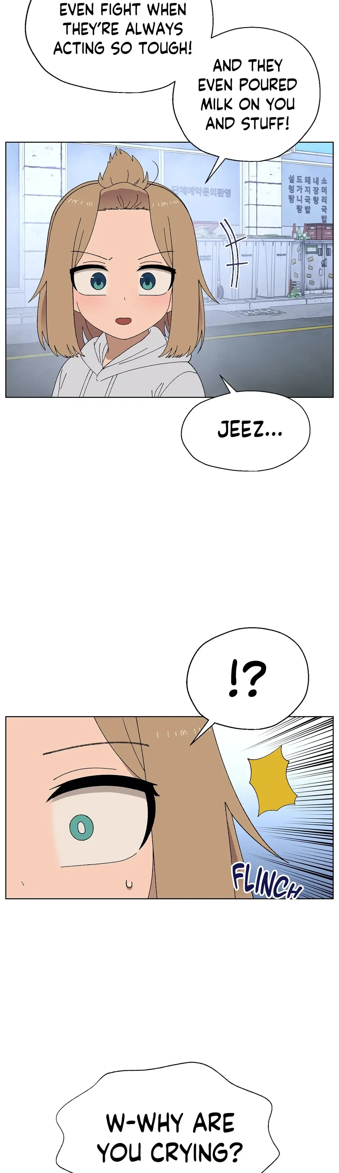 You’re Under My Skin! Chapter 44 page 3