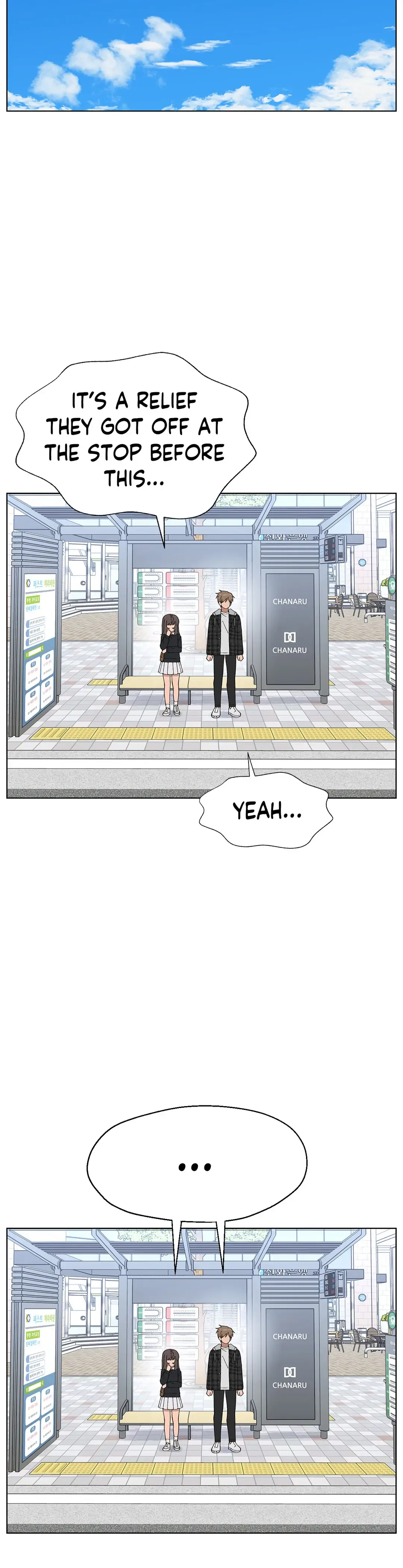 You’re Under My Skin! Chapter 51 page 24