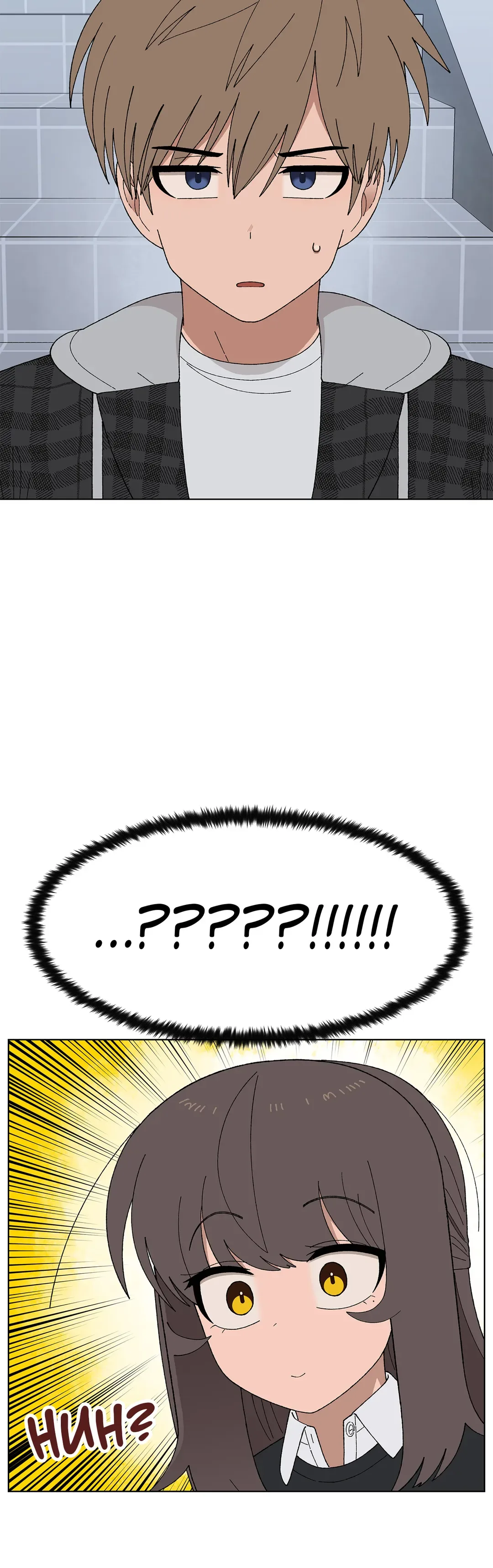 You’re Under My Skin! Chapter 52 page 34