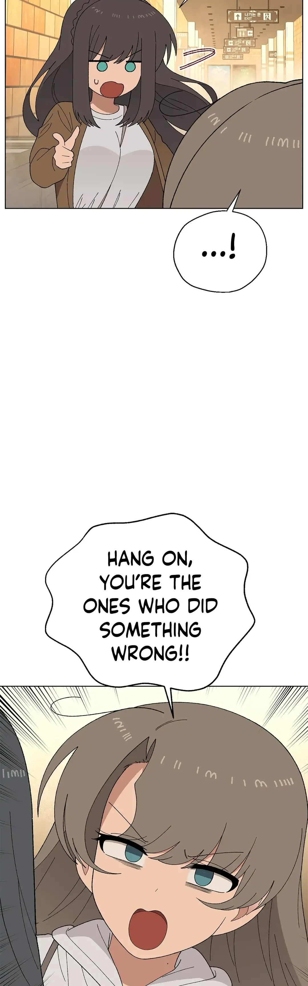 You’re Under My Skin! Chapter 56 page 20