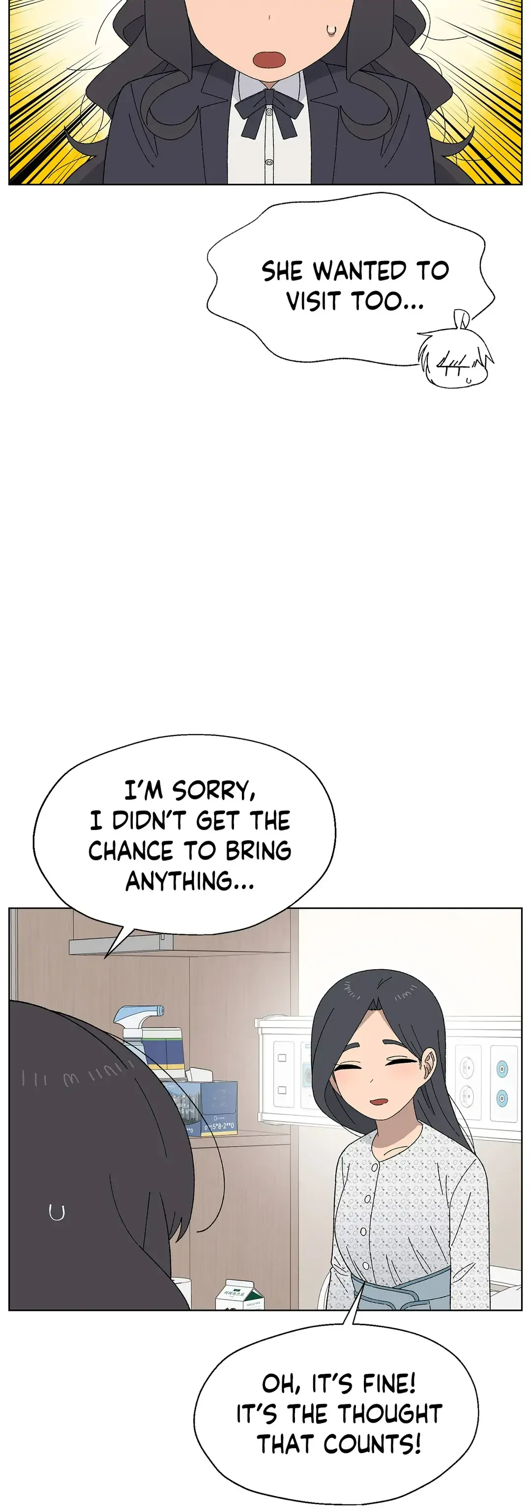 You’re Under My Skin! Chapter 67 page 24
