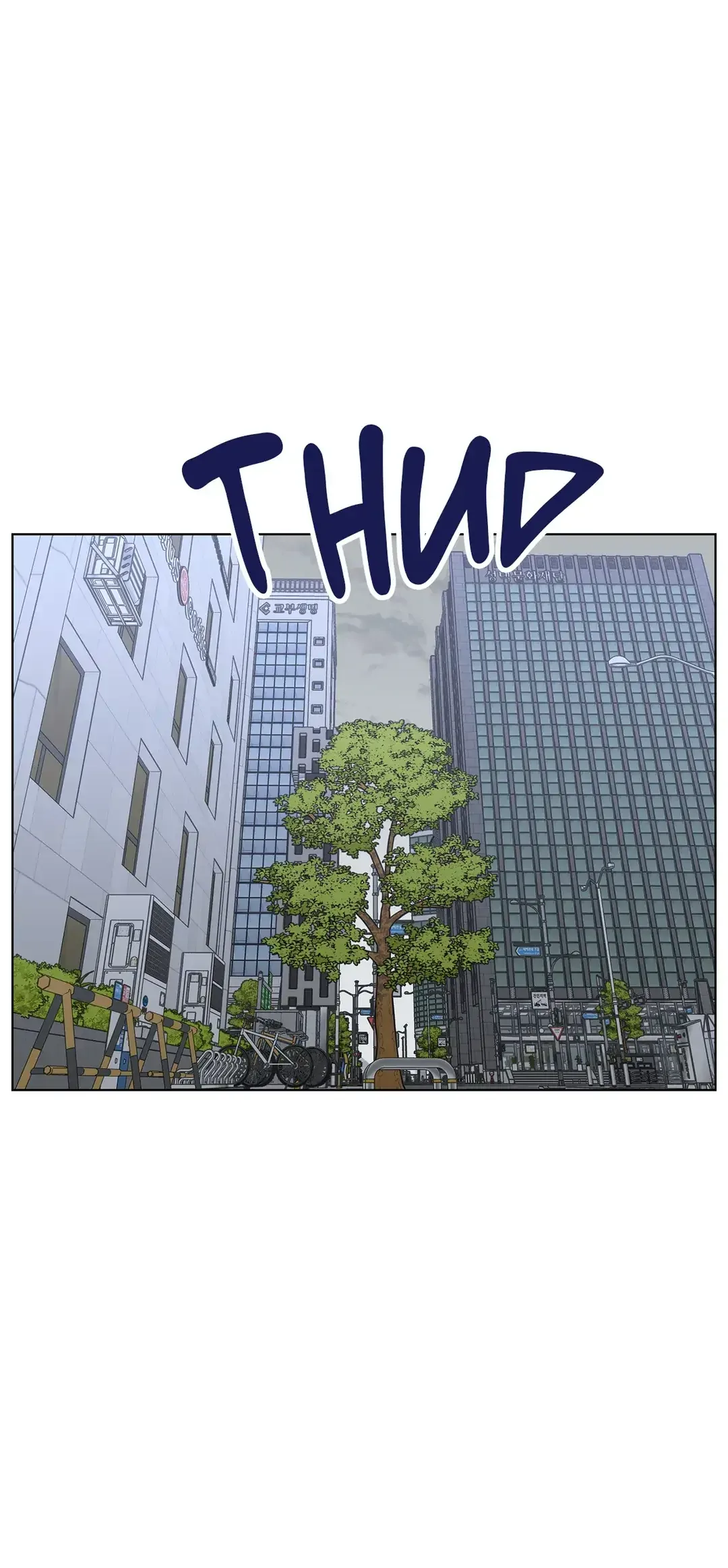 You’re Under My Skin! Chapter 66 page 8