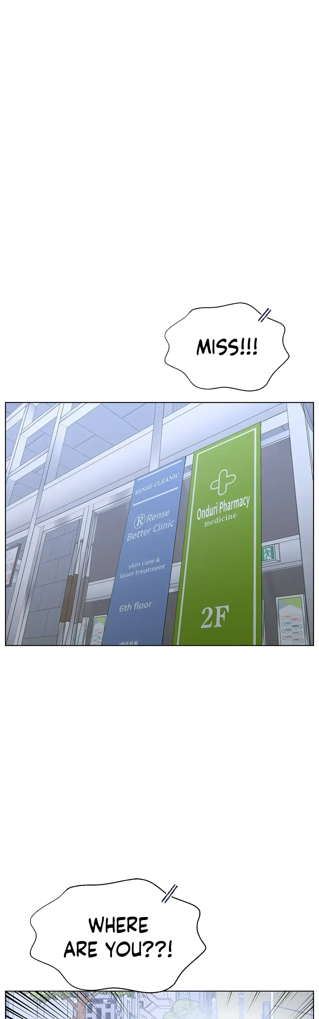 You’re Under My Skin! Chapter 66 page 24