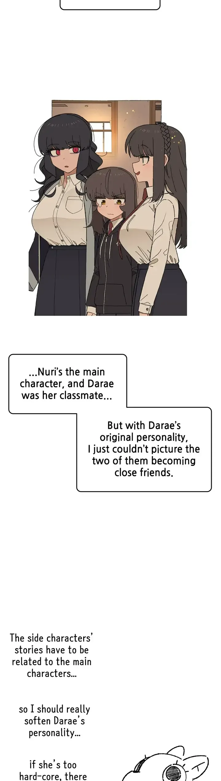 You’re Under My Skin! Chapter 70.1 page 8
