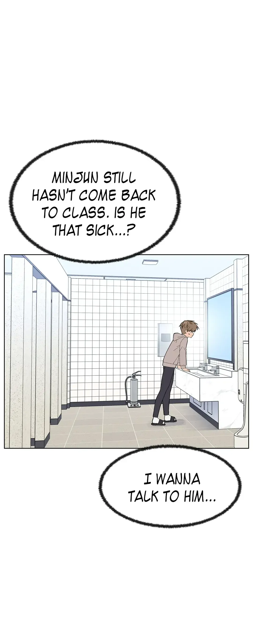 You’re Under My Skin! Chapter 64 page 62