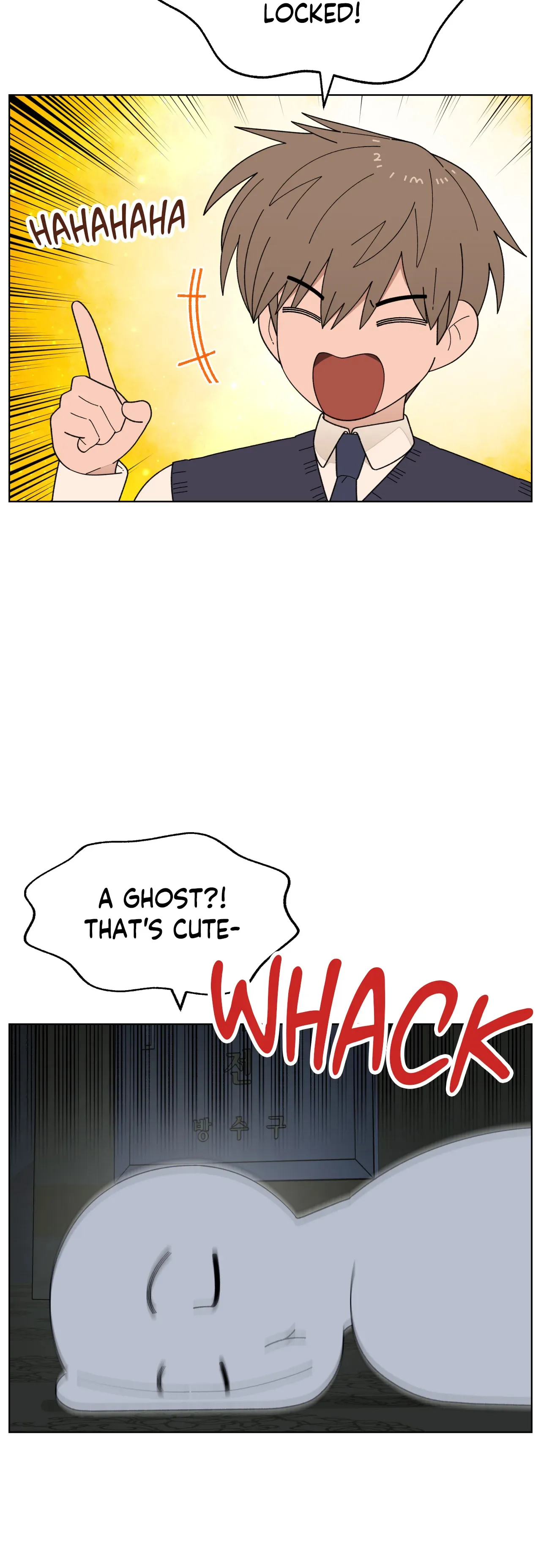 You’re Under My Skin! Chapter 90 page 7