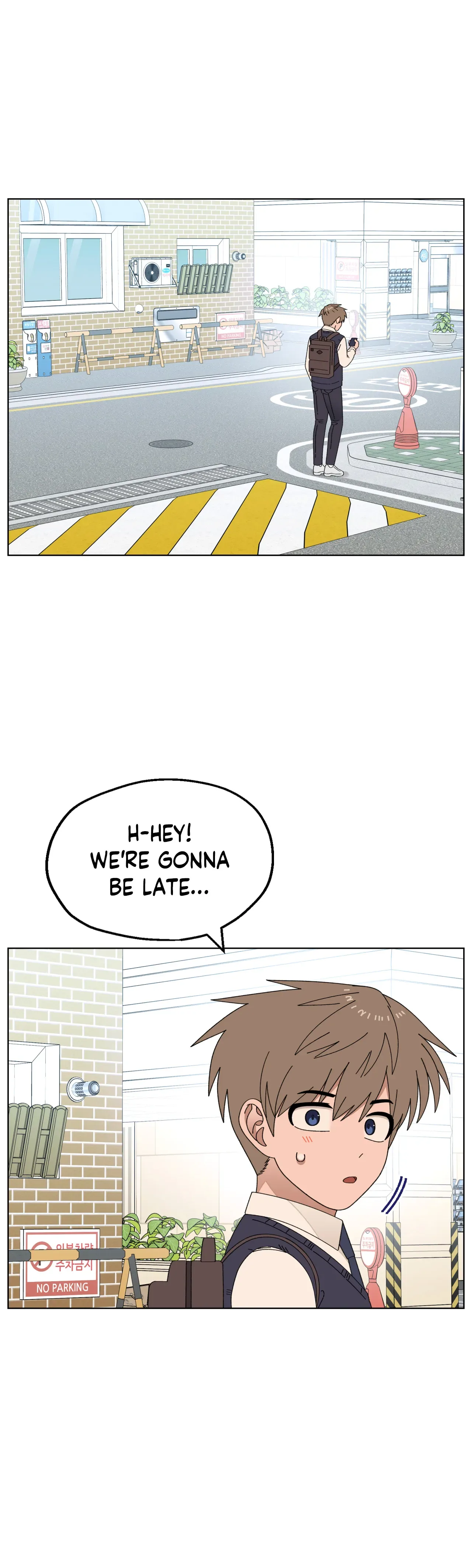 You’re Under My Skin! Chapter 89 page 2