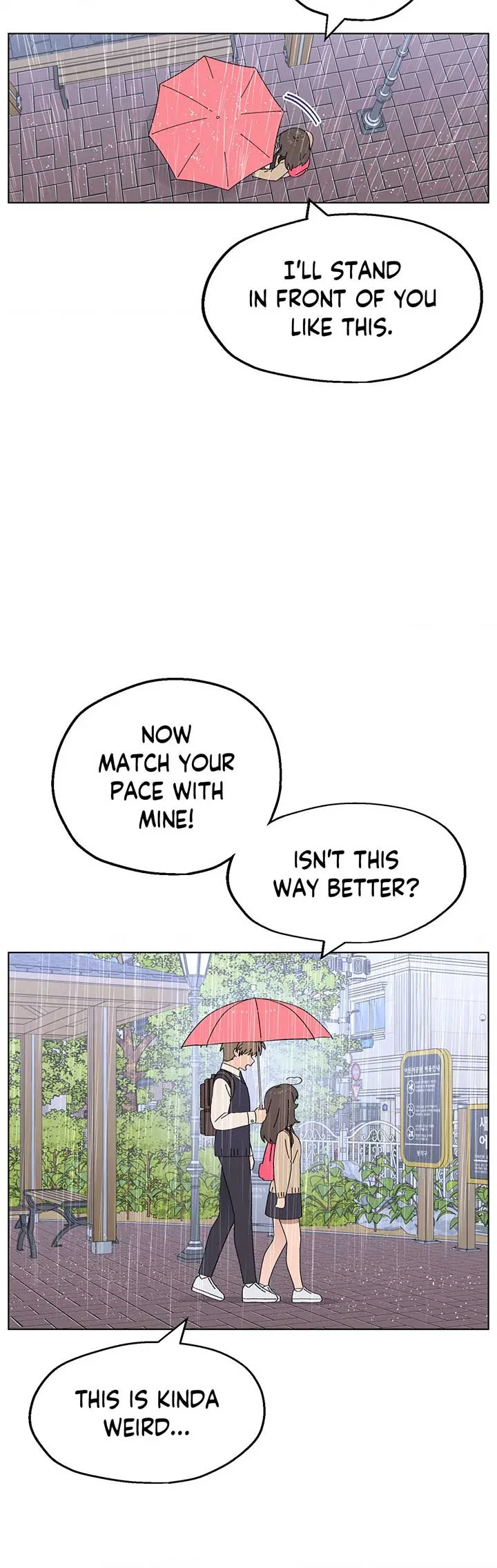 You’re Under My Skin! Chapter 94 page 13