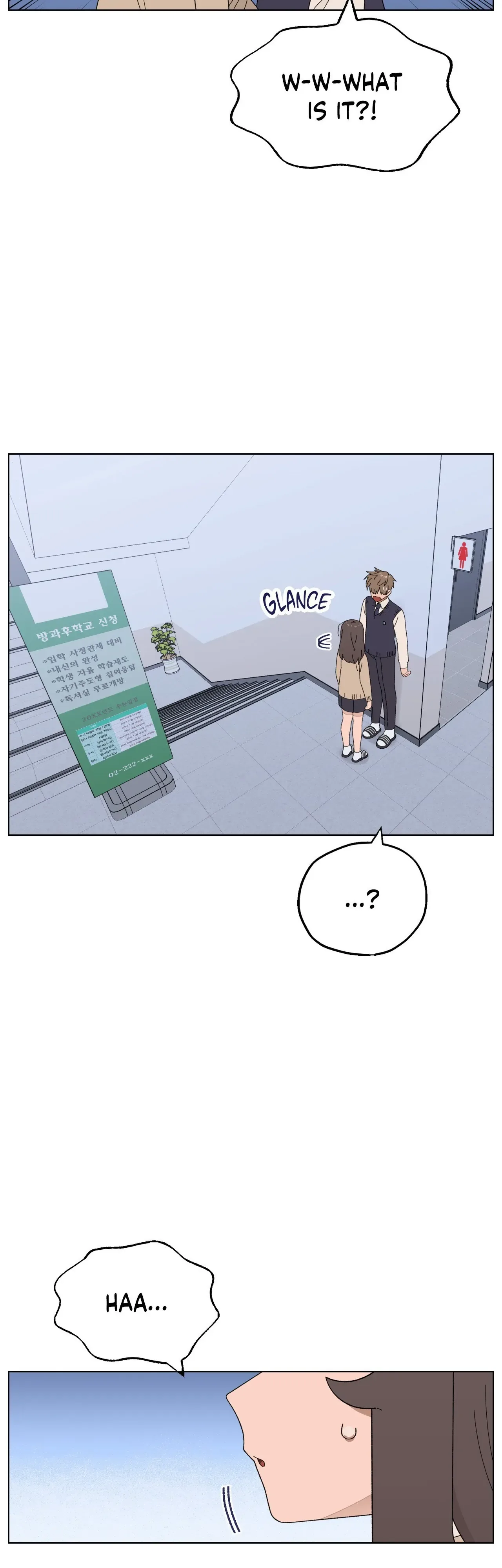 You’re Under My Skin! Chapter 96 page 33