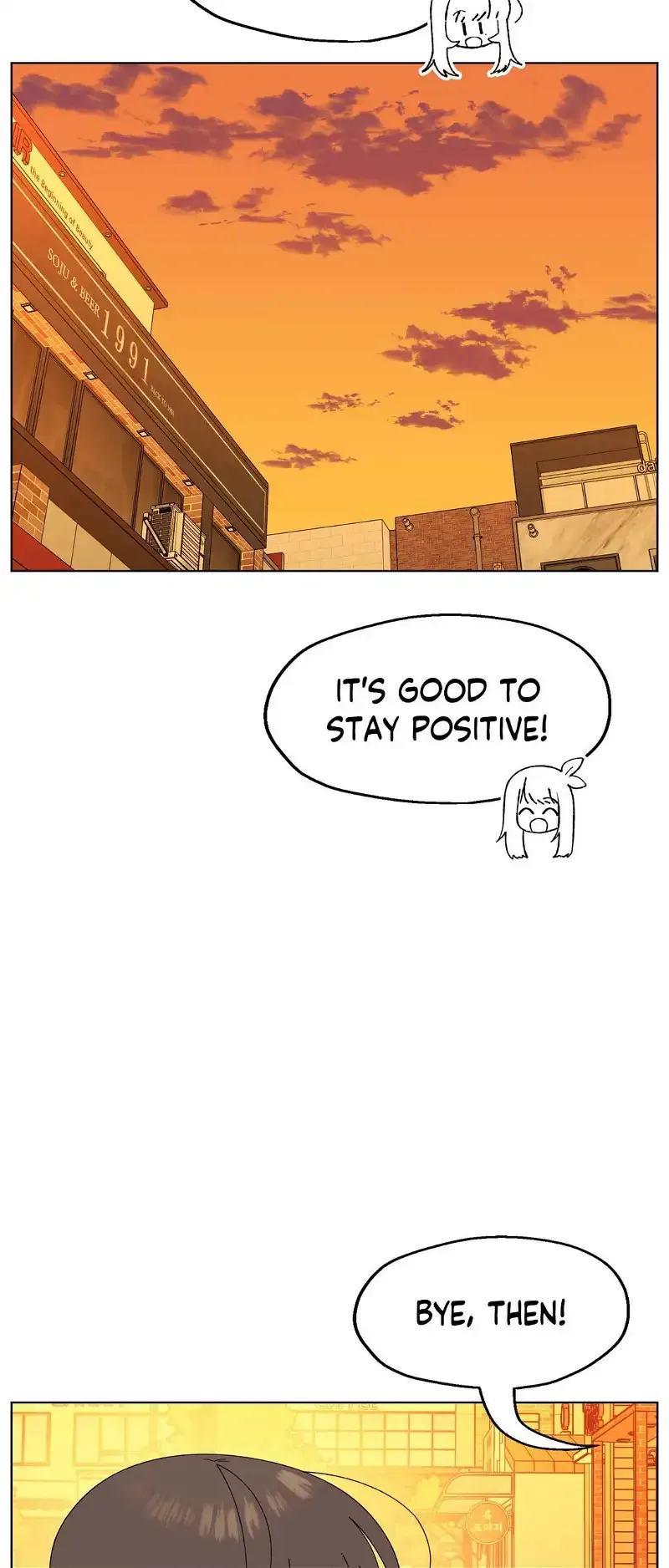You’re Under My Skin! Chapter 106 page 12