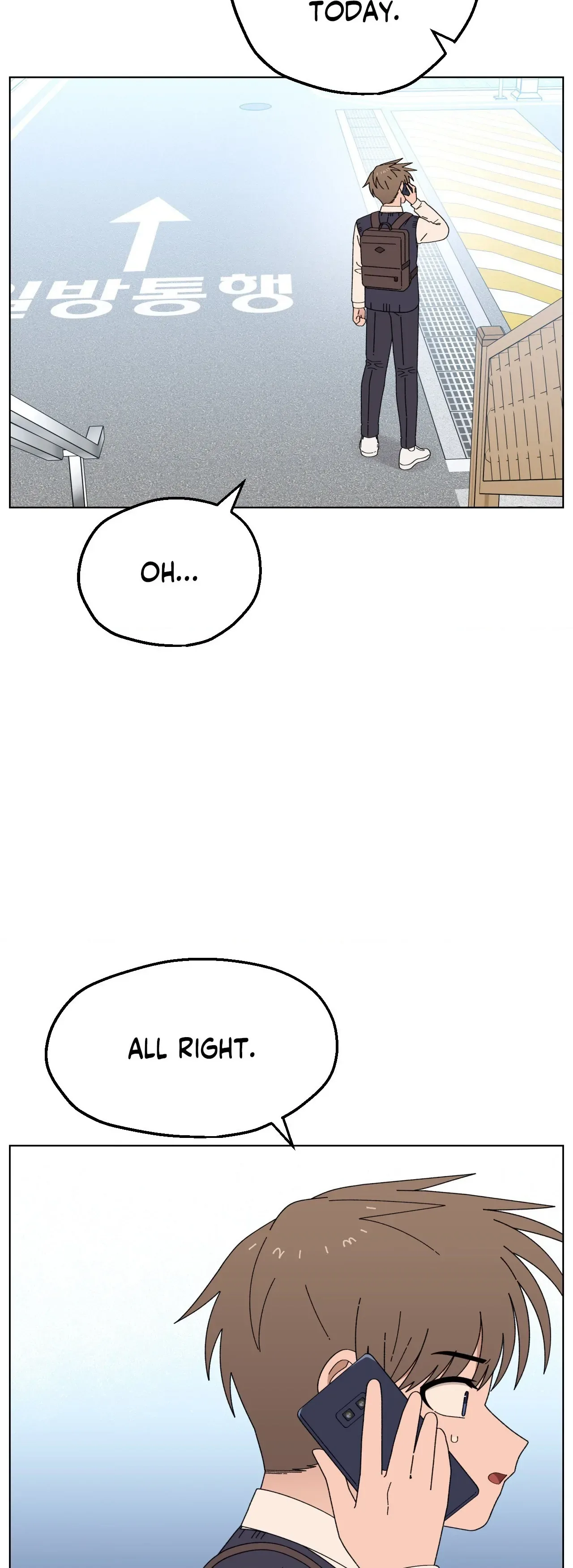 You’re Under My Skin! Chapter 118 page 3