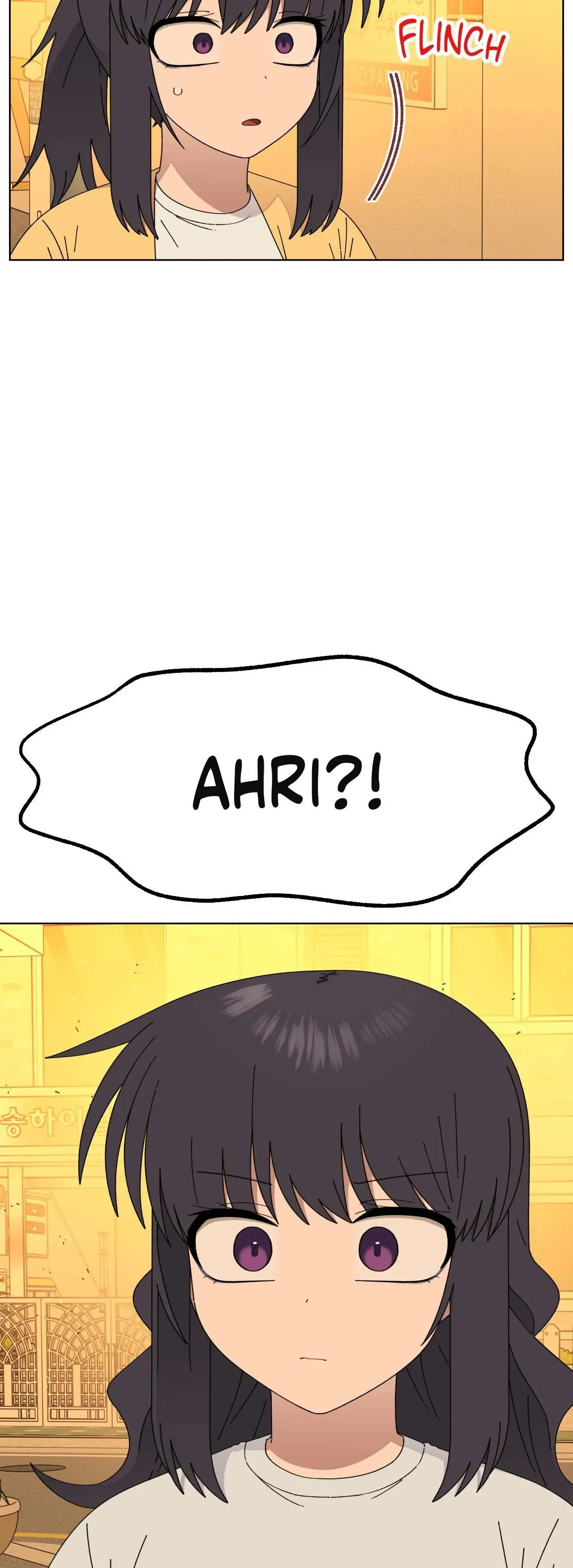 You’re Under My Skin! Chapter 120 page 7