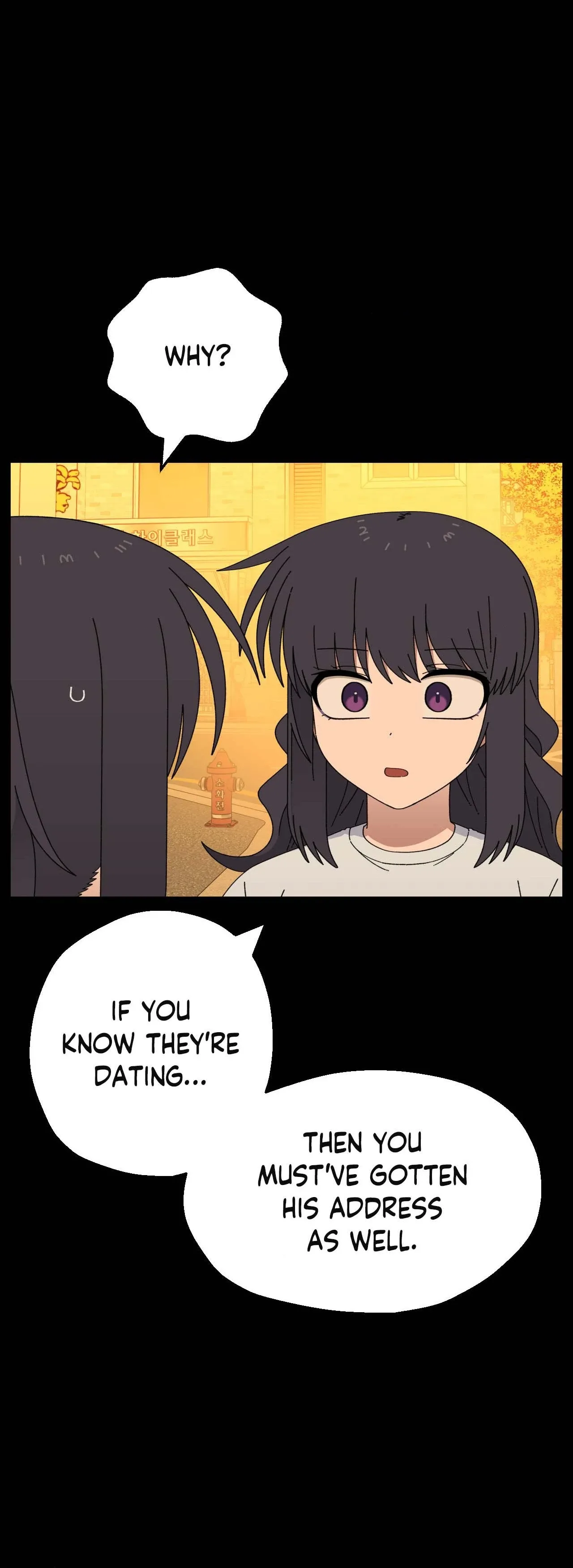 You’re Under My Skin! Chapter 120 page 25