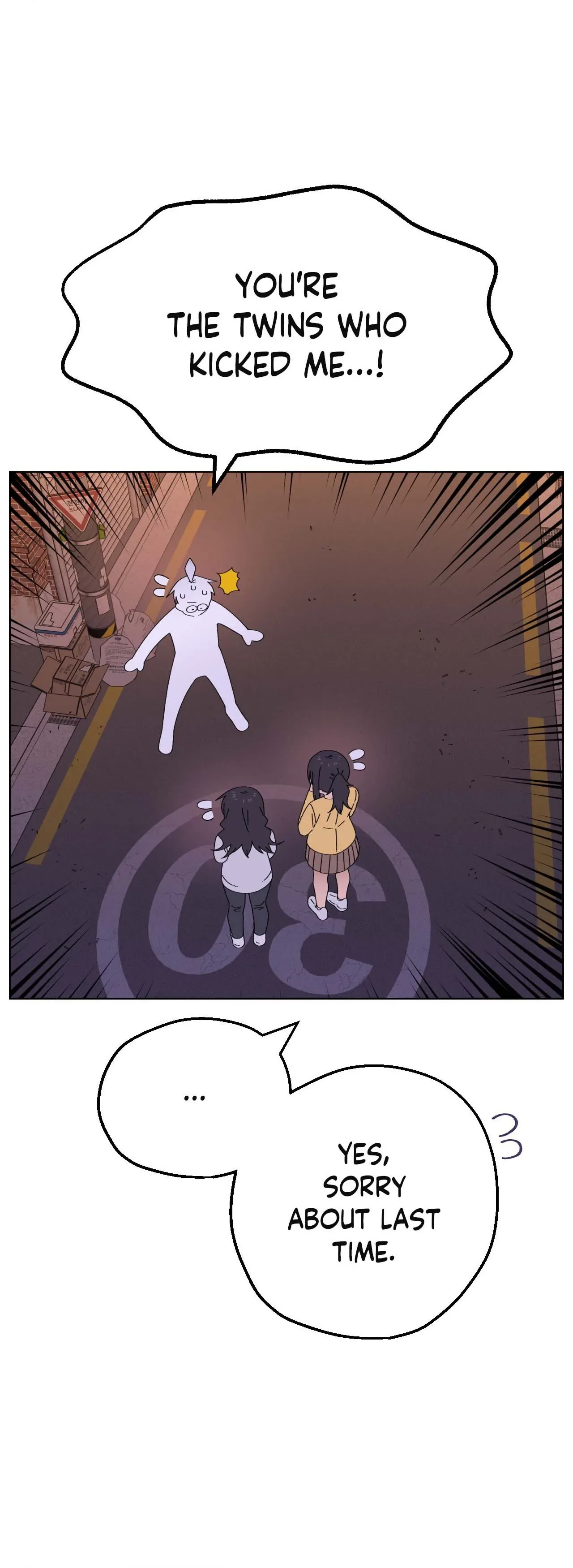 You’re Under My Skin! Chapter 120 page 23