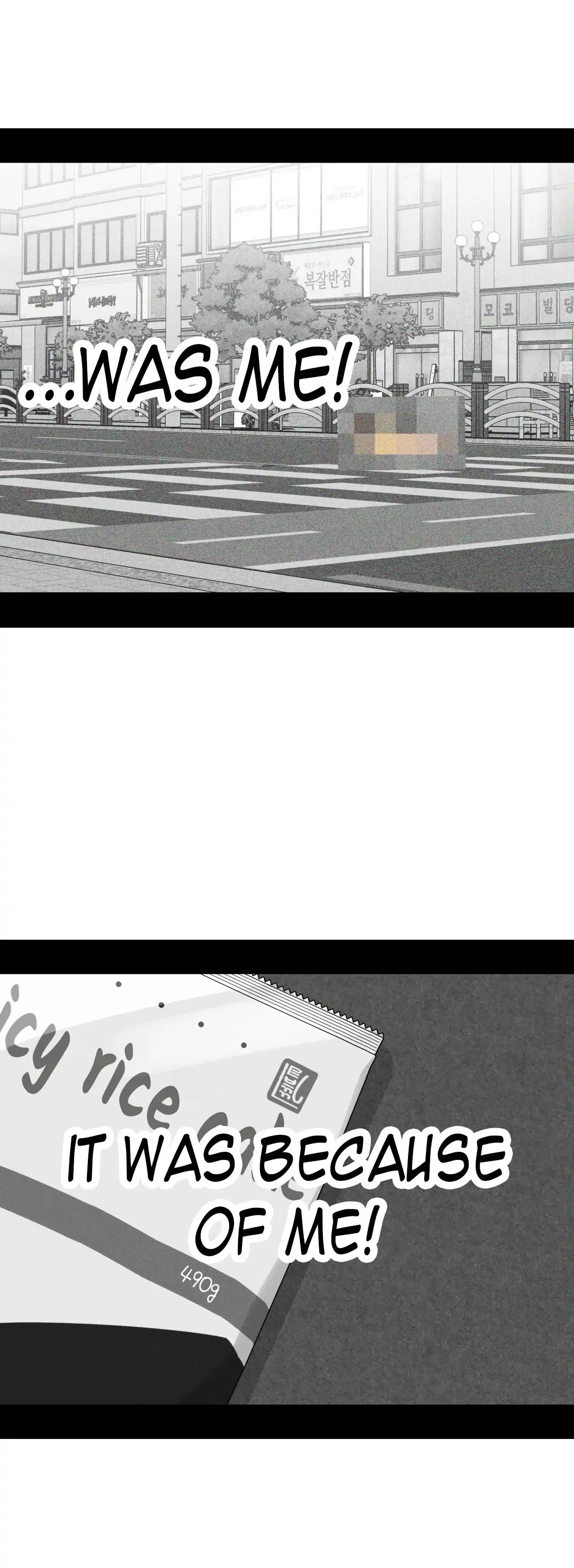 You’re Under My Skin! Chapter 123 page 55