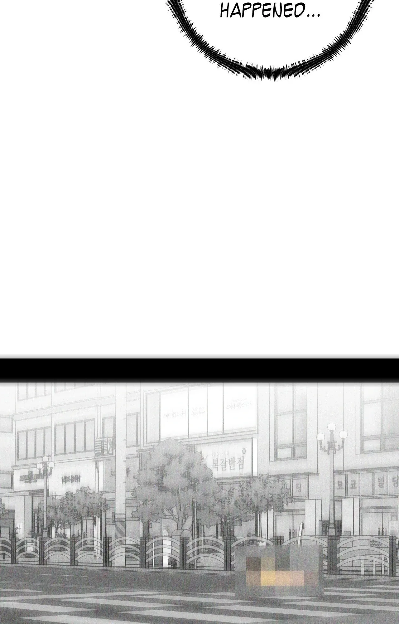 You’re Under My Skin! Chapter 125 page 13