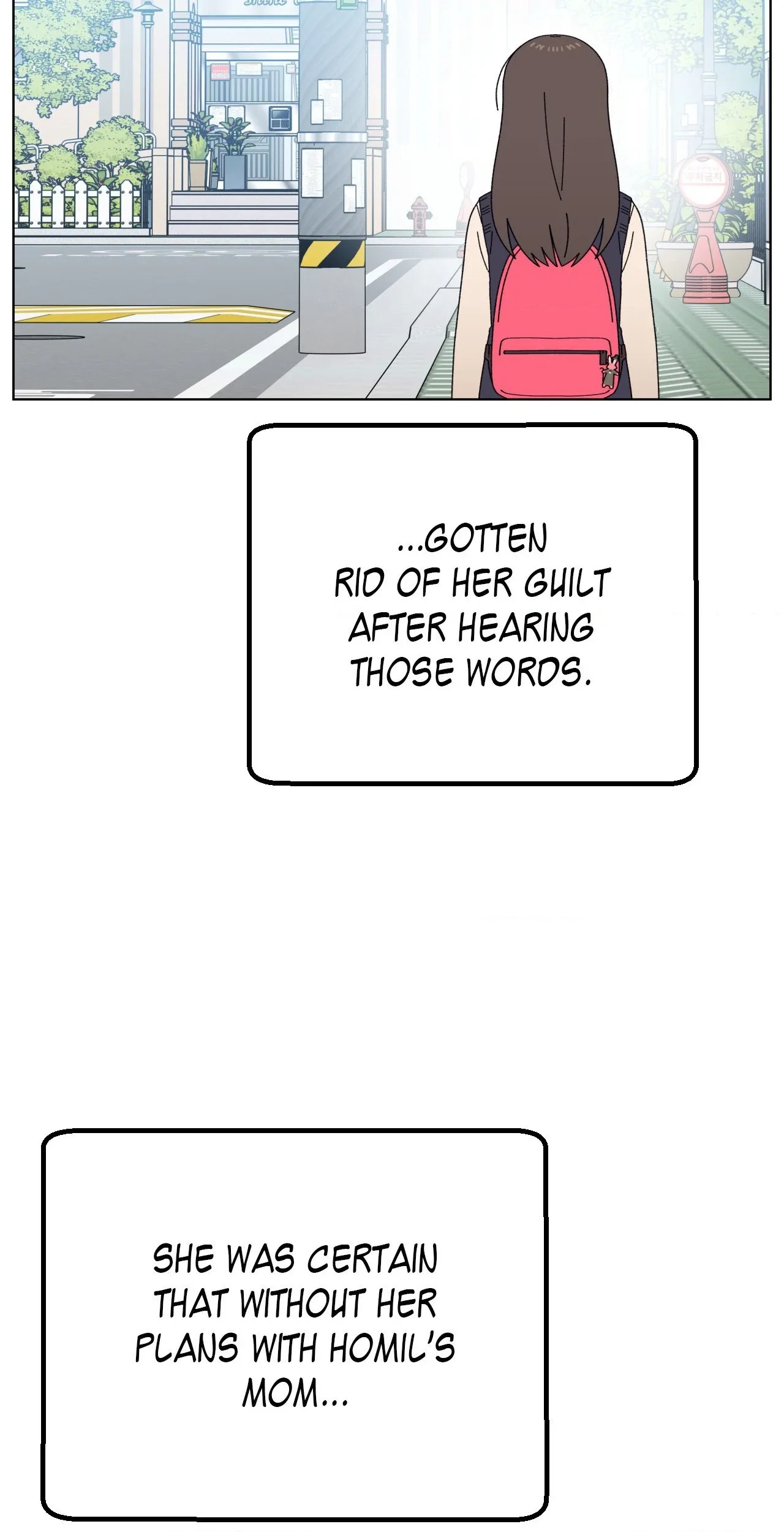 You’re Under My Skin! Chapter 126 page 3