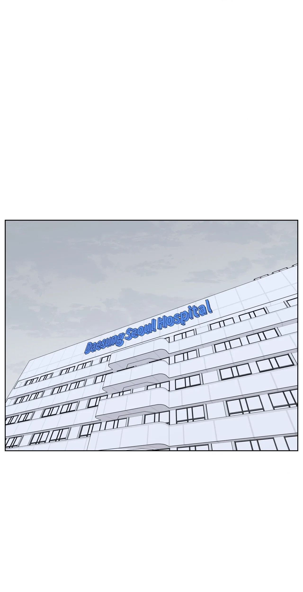 You’re Under My Skin! Chapter 129 page 2