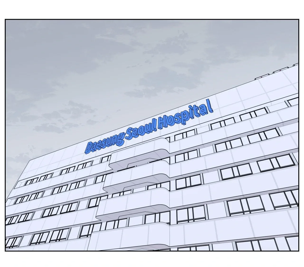 You’re Under My Skin! Chapter 130 page 42