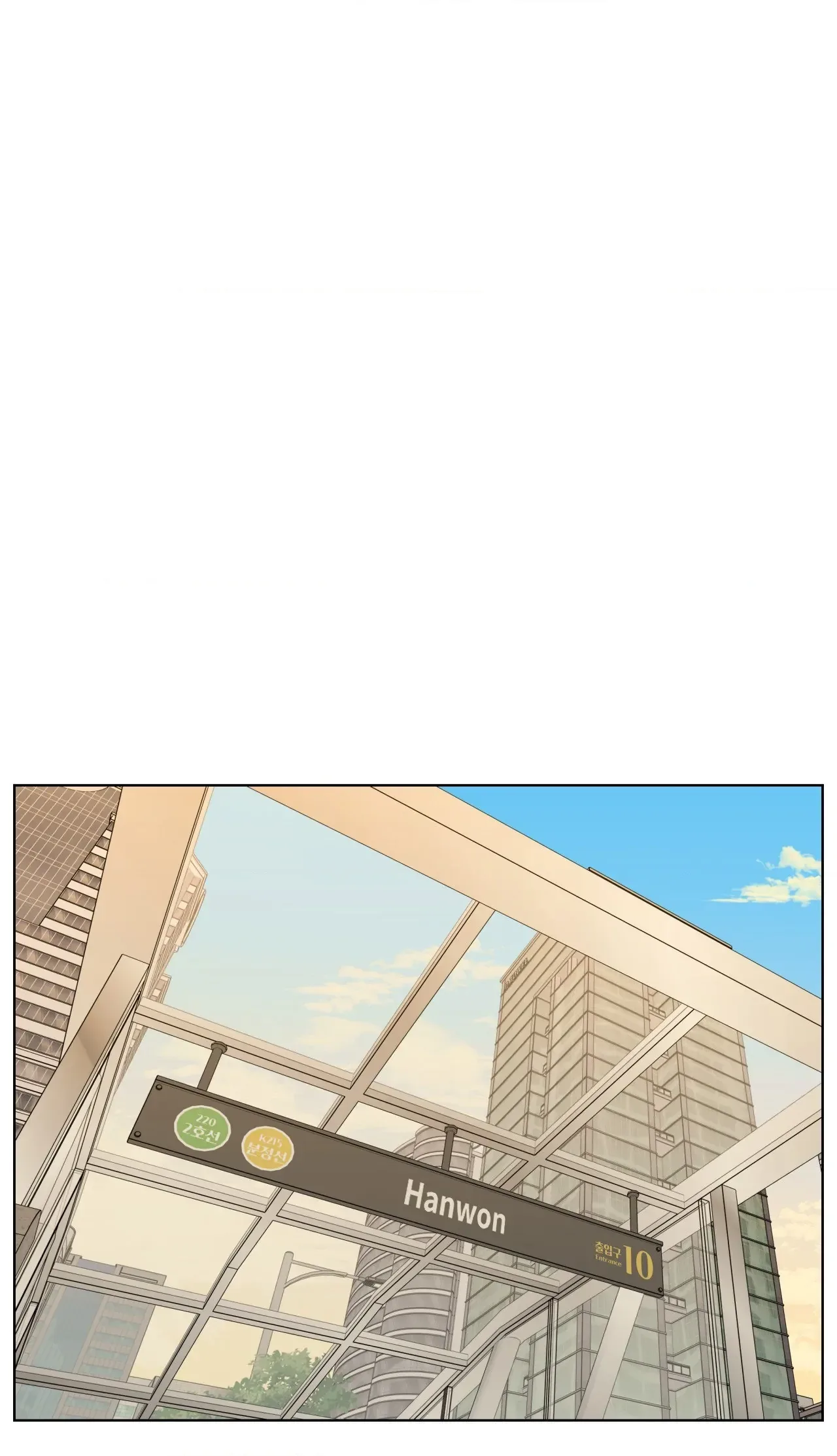 You’re Under My Skin! Chapter 132 page 58