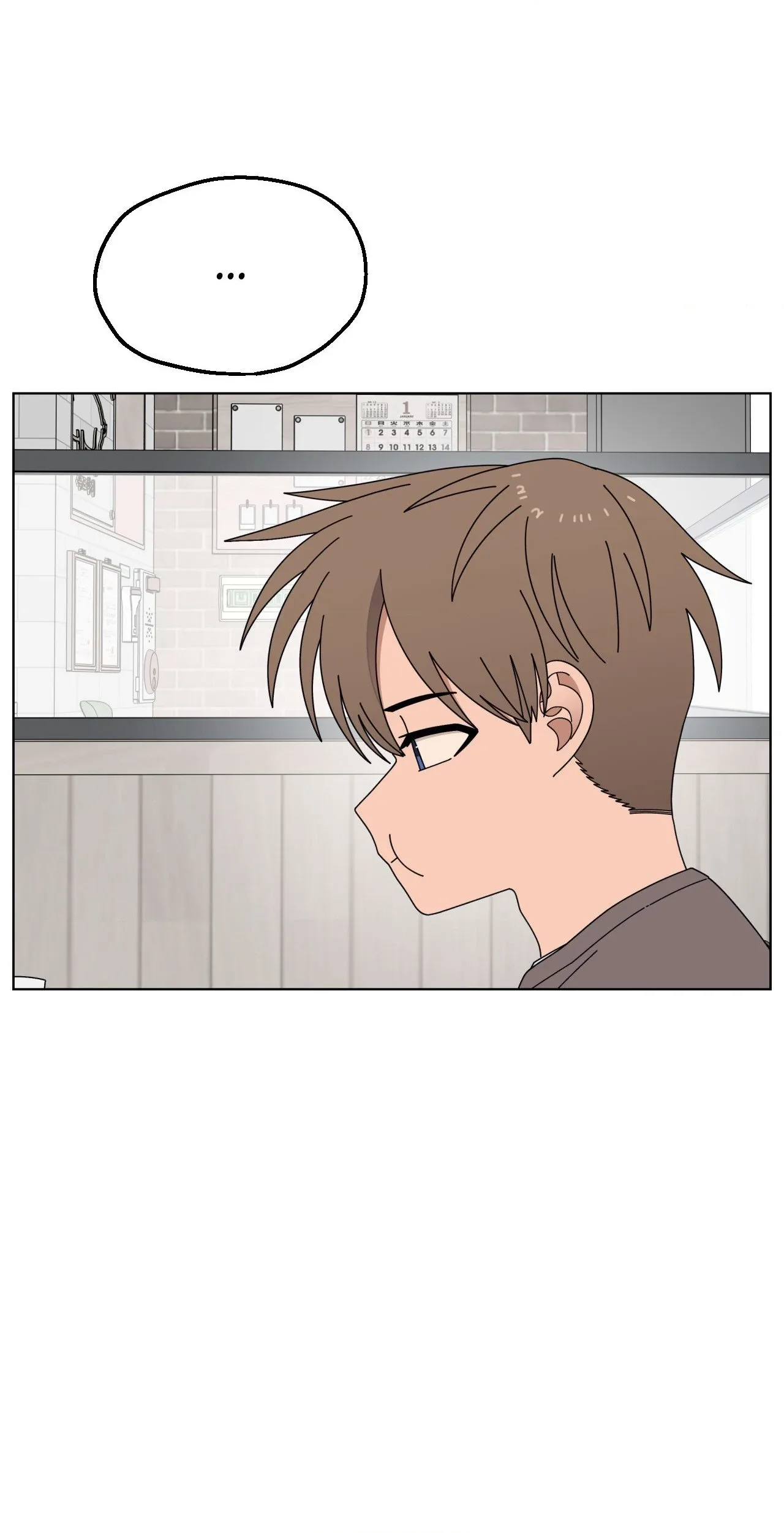 You’re Under My Skin! Chapter 134 page 10