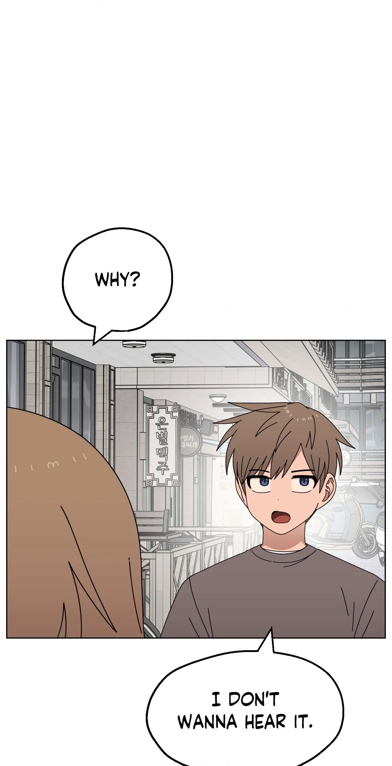 You’re Under My Skin! Chapter 134 page 25
