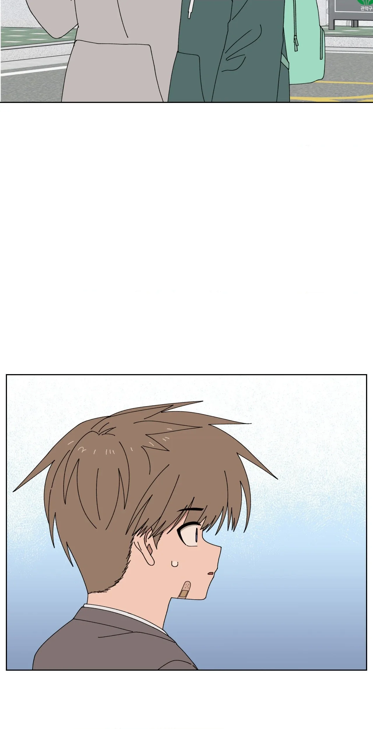 You’re Under My Skin! Chapter 134 page 59