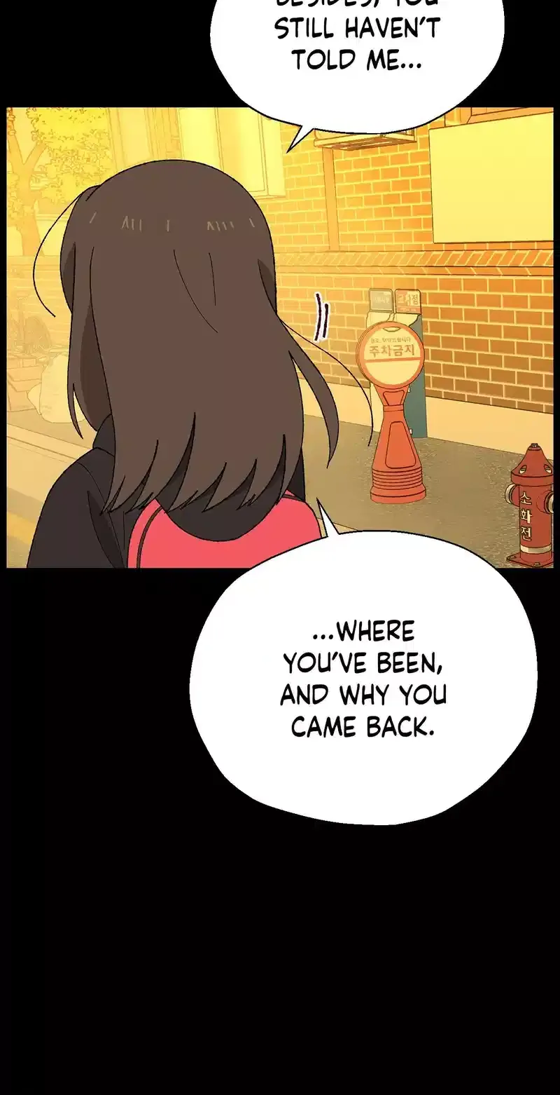 You’re Under My Skin! Chapter 138 page 3