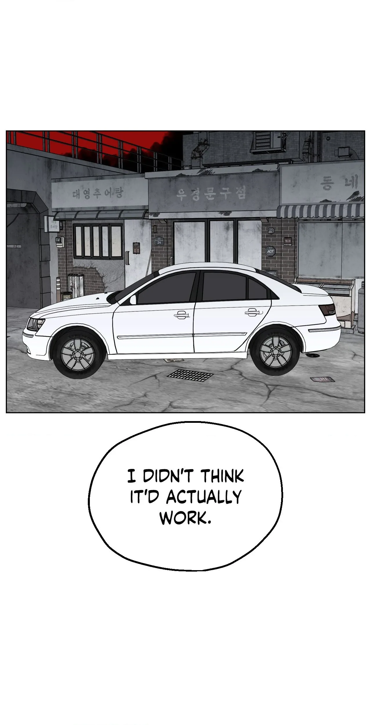 You’re Under My Skin! Chapter 135 page 42
