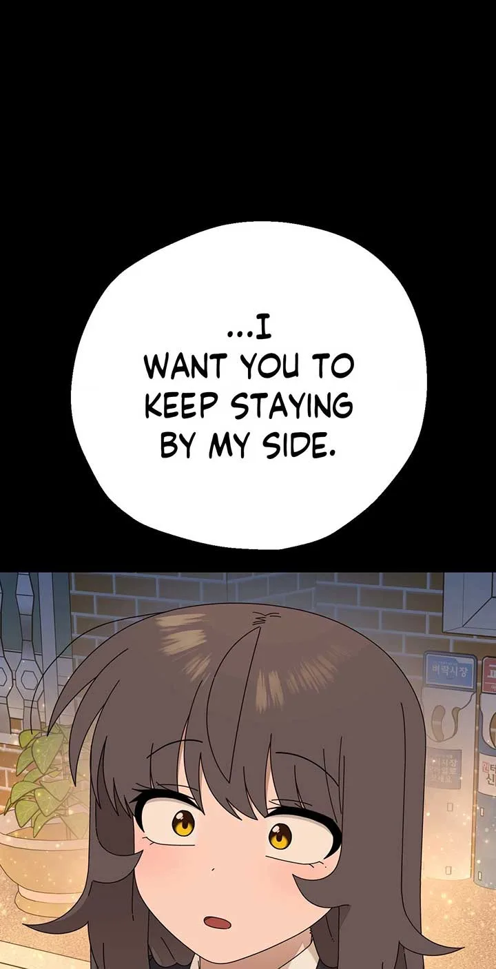 You’re Under My Skin! Chapter 140 page 17