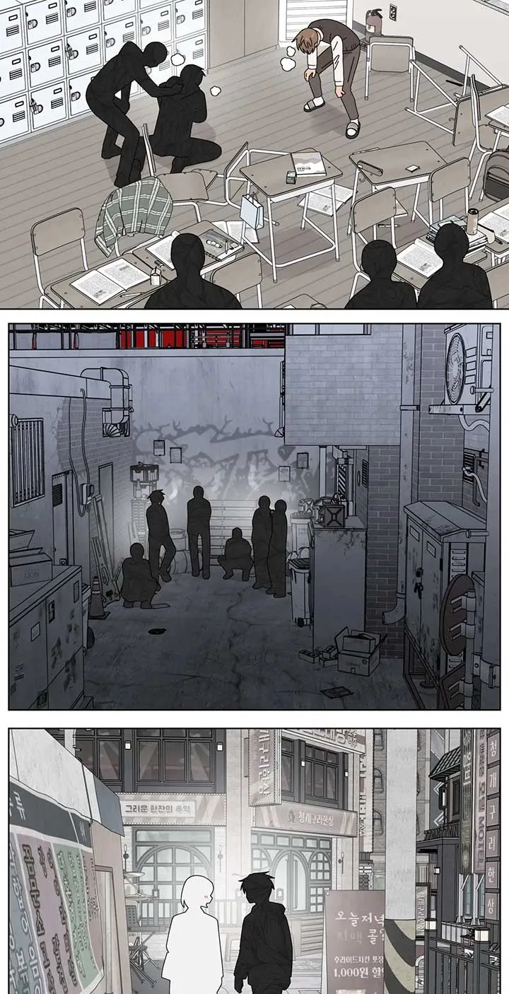 You’re Under My Skin! Chapter 143 page 86
