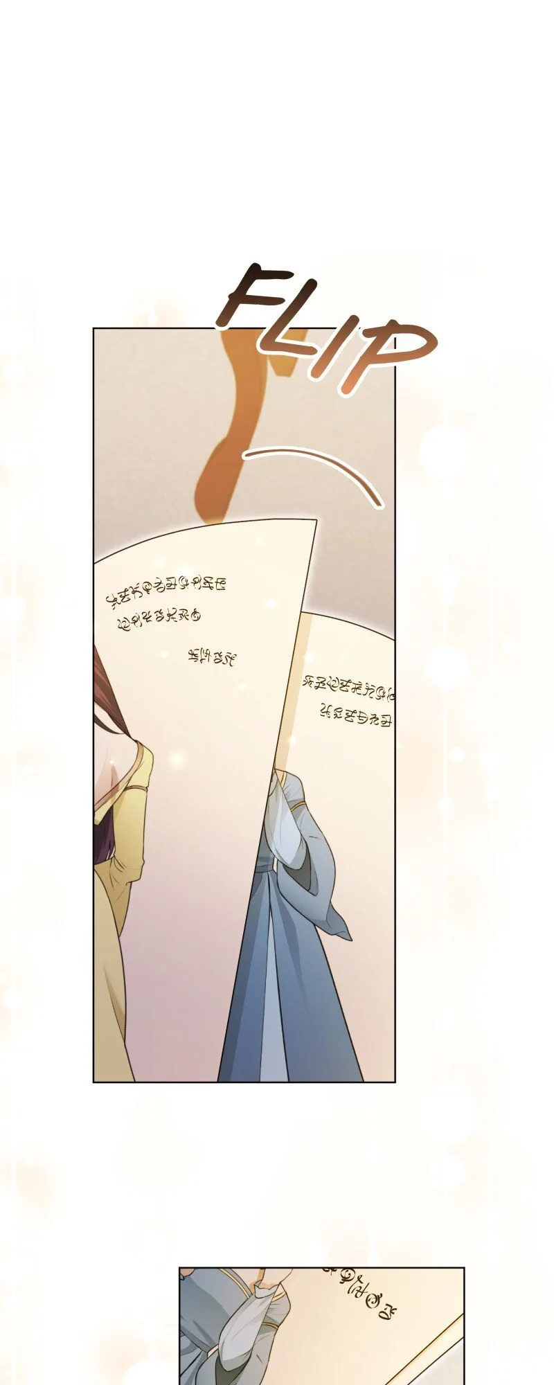 You’re Unforgiven, Your Majesty Chapter 32 page 51
