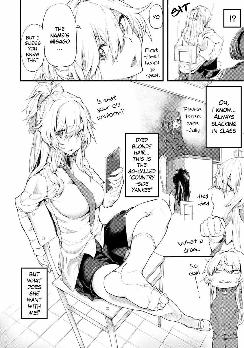 Kawasemi-san no Tsurigohan Chapter 1 page 8