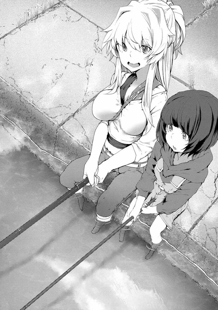 Kawasemi-san no Tsurigohan Chapter 1 page 4