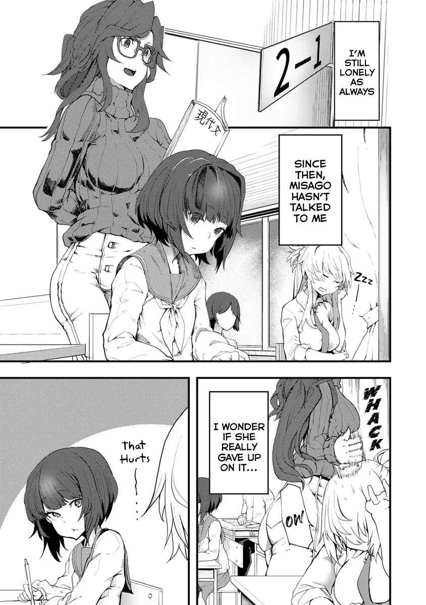 Kawasemi-san no Tsurigohan Chapter 2 page 3