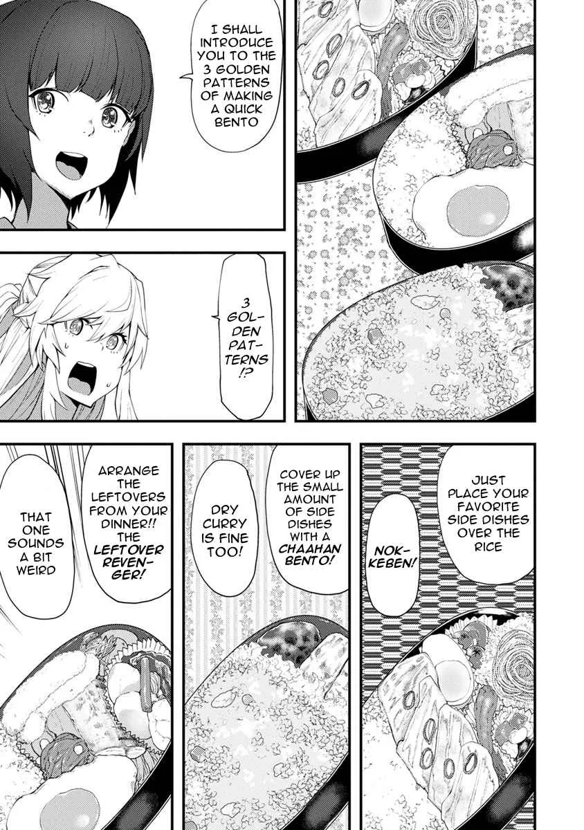 Kawasemi-san no Tsurigohan Chapter 2 page 7