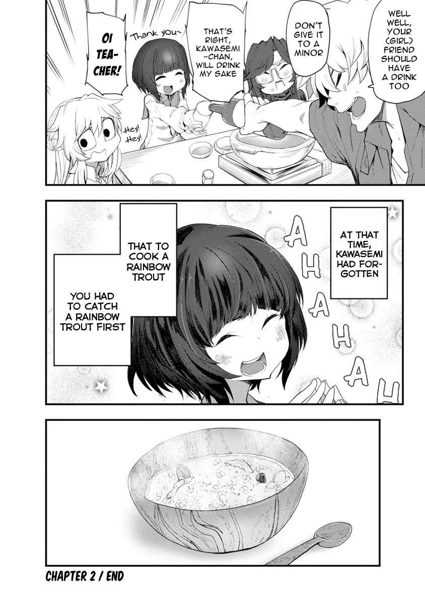 Kawasemi-san no Tsurigohan Chapter 2 page 32