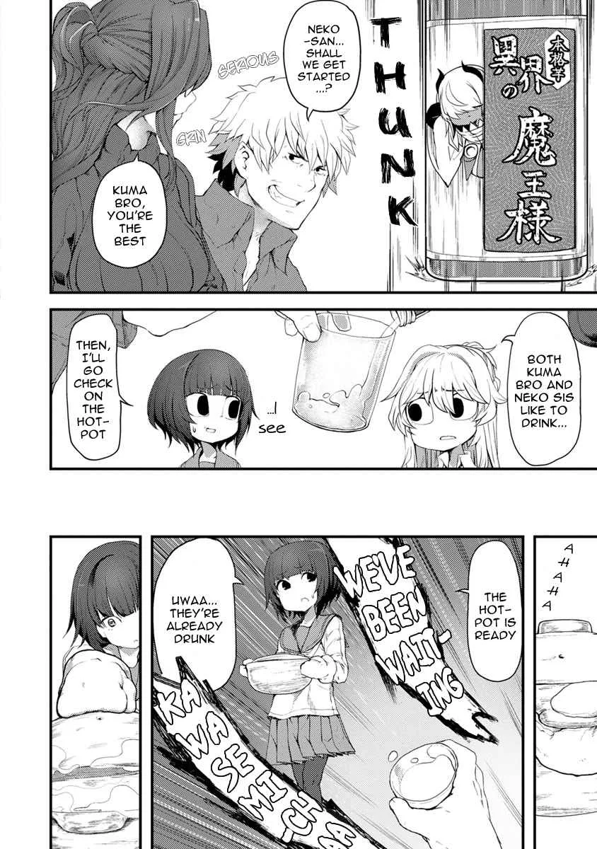 Kawasemi-san no Tsurigohan Chapter 2 page 28