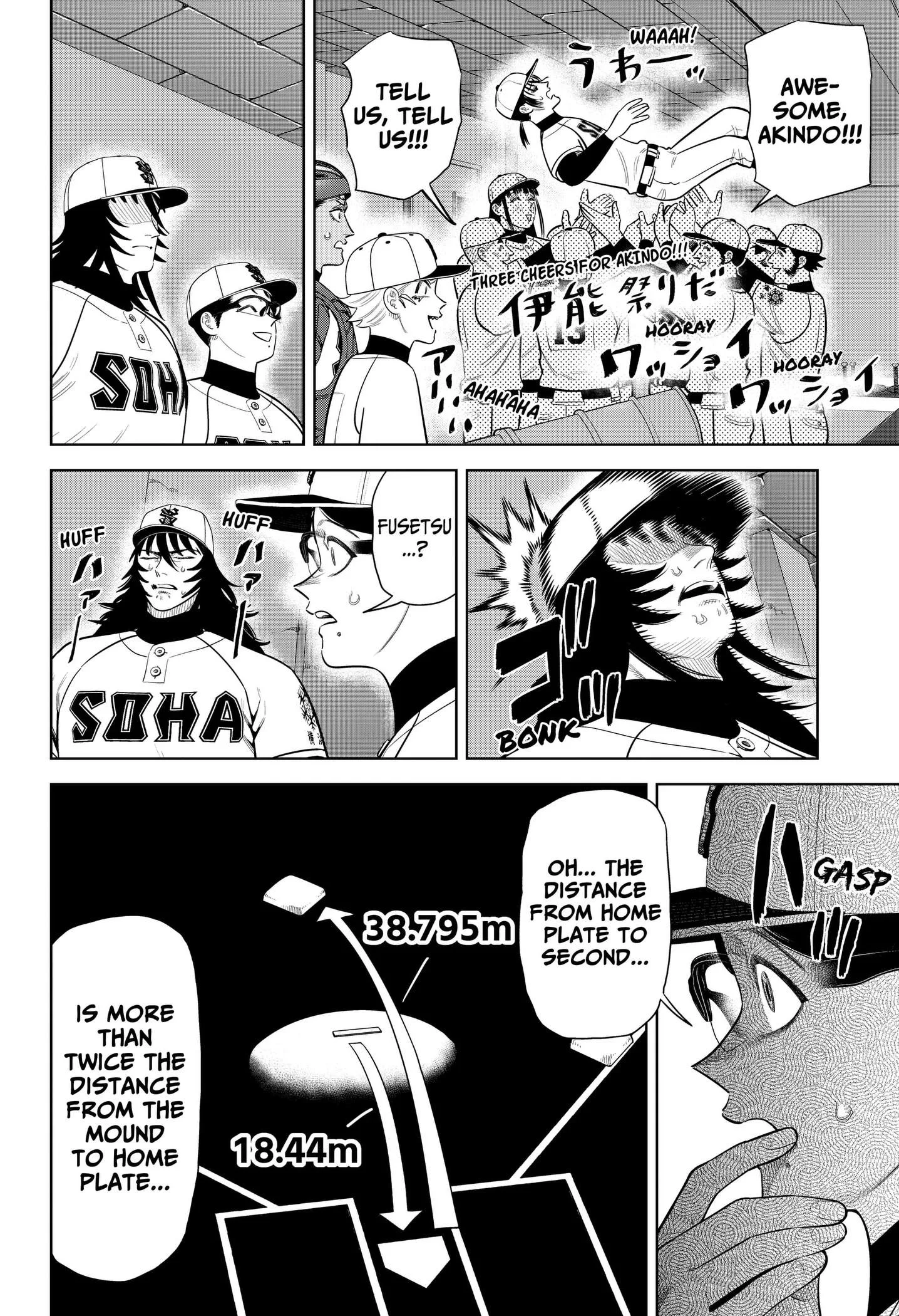 Strikeout Pitch Chapter 55 page 20