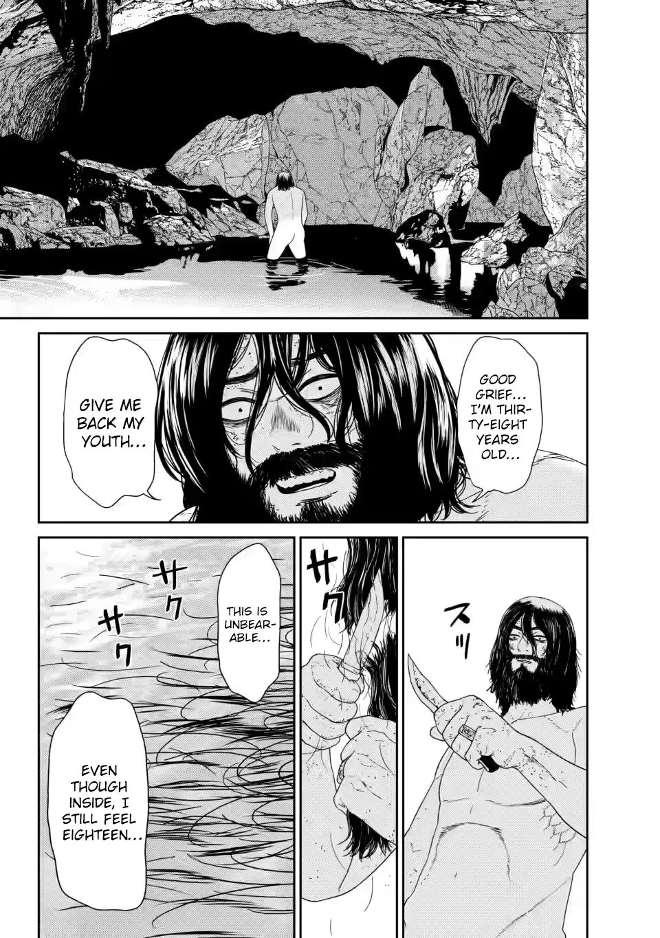 Dungeon de Tatakaitsuzukete 20-nen no Doutei Yuusha, Chijou ni Modottara Danjoubi 1:1000 no Sekai Datta Chapter 1.2 page 6