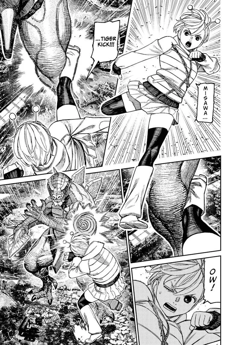 Dandadan Chapter 248 page 3