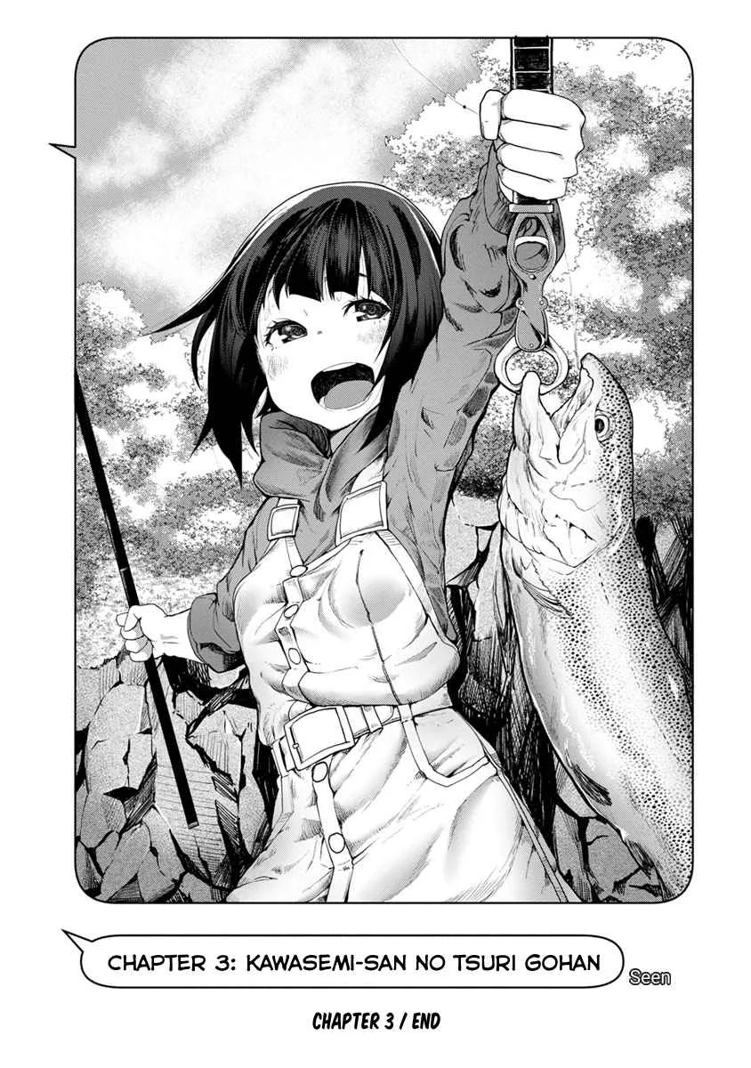 Kawasemi-san no Tsurigohan Chapter 3 page 32