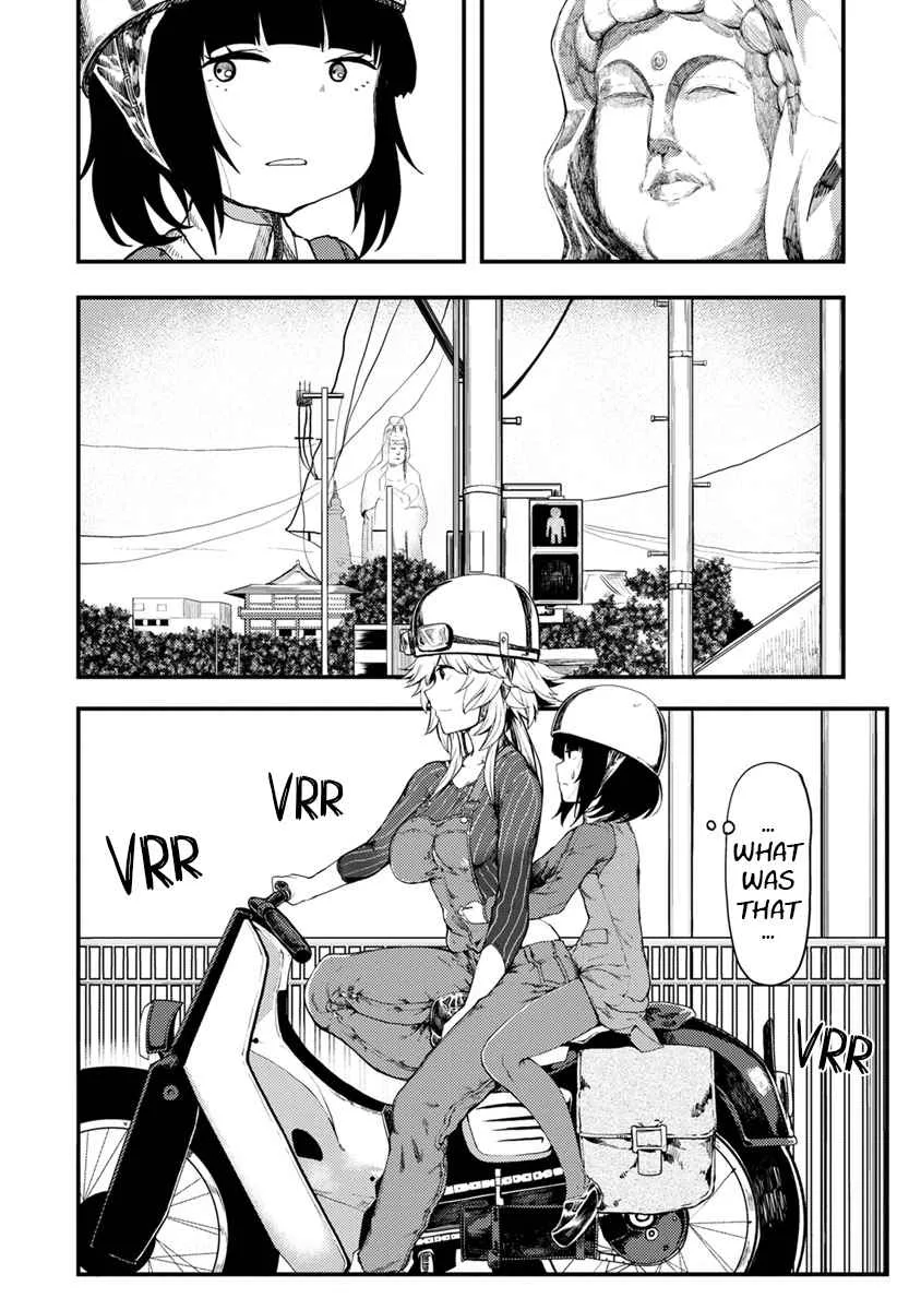 Kawasemi-san no Tsurigohan Chapter 4 page 2