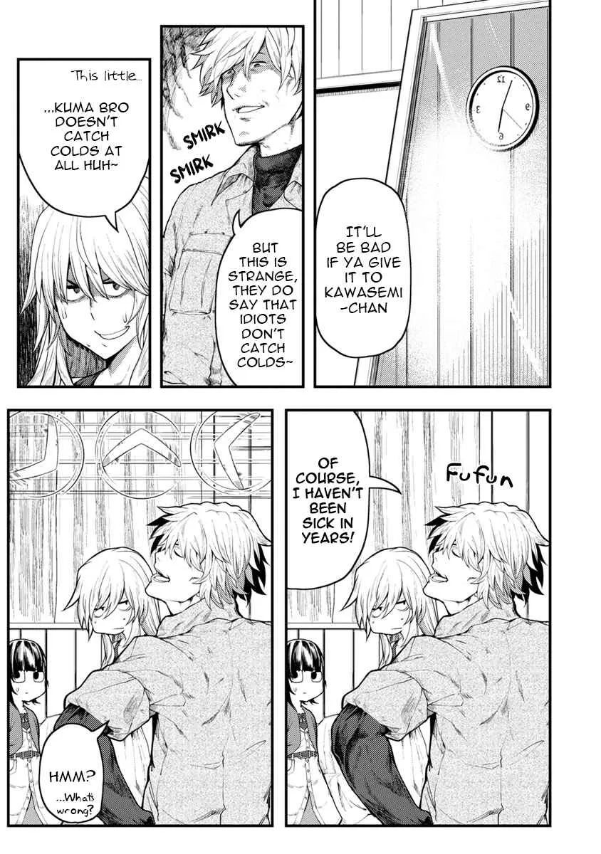 Kawasemi-san no Tsurigohan Chapter 5 page 3